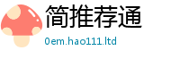 777788888888管家婆被2025年天天彩资料大全图片